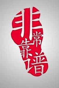 ISO9001認證找咨詢公司靠譜嗎？