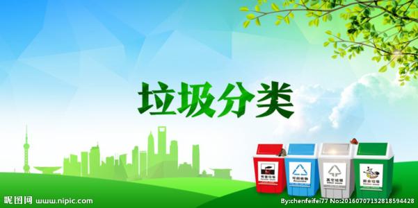 垃圾分類對船舶垃圾處理設備的船級社認證需求