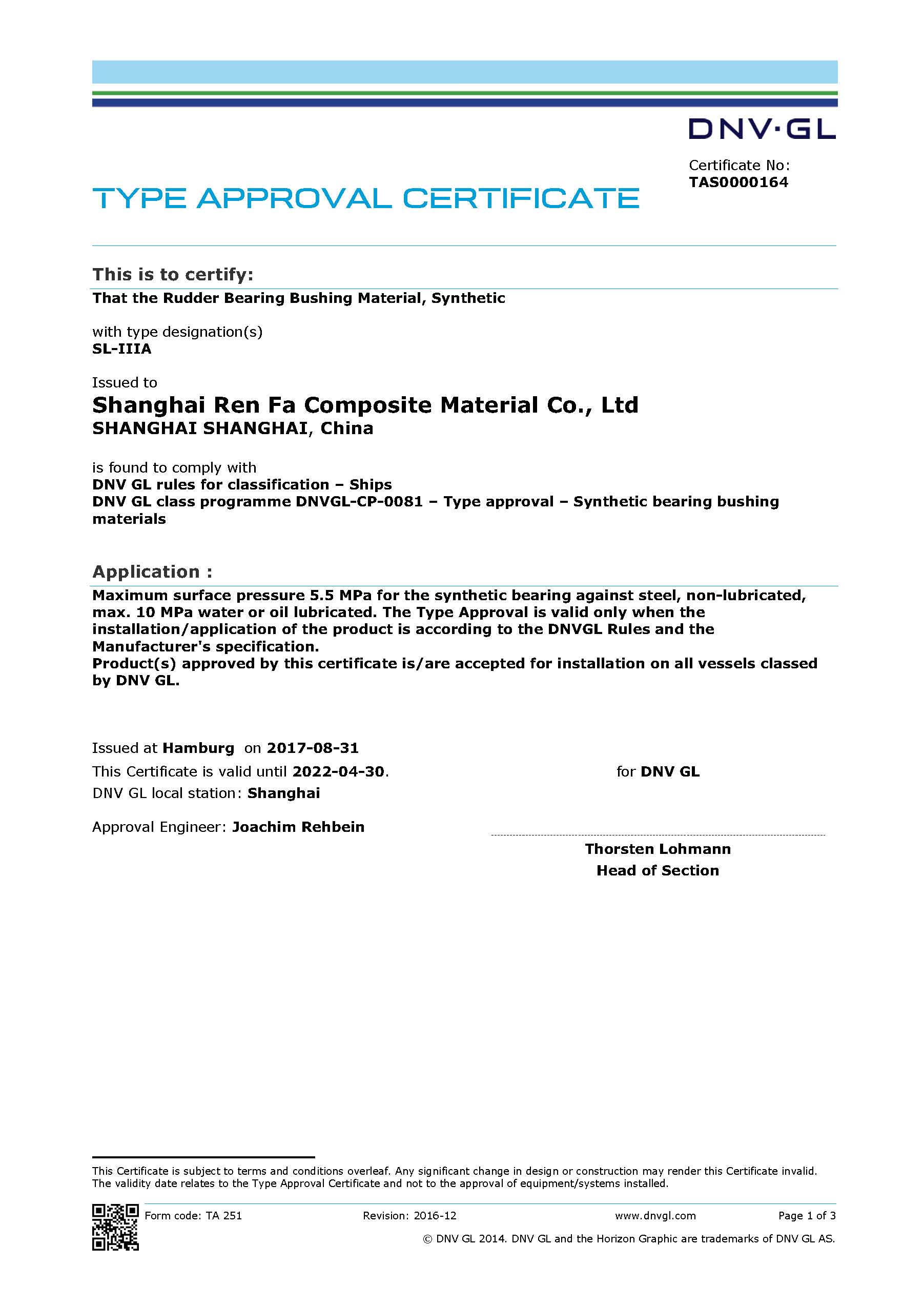 上海仁發合成材料有限公司 DNV ABS_頁面_1.jpg