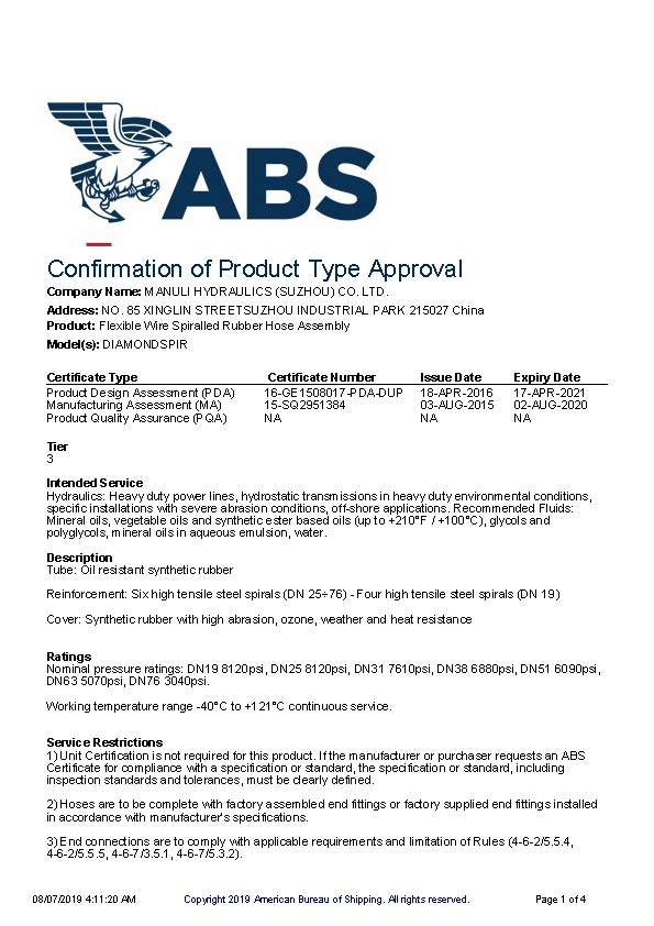 曼努麗ISO6807 3862_頁面_1.jpg