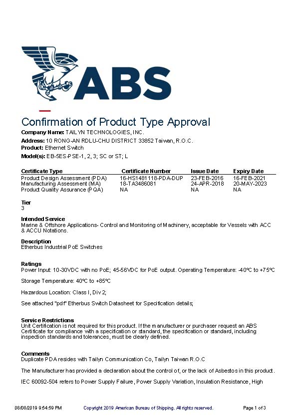 船級(jí)社認(rèn)證證書的有效期及年審注意事項(xiàng)