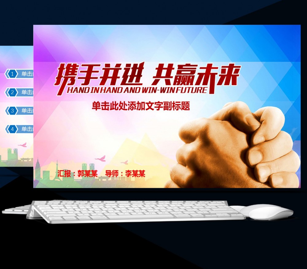 Tripartite 2019：航運業在東京聚會