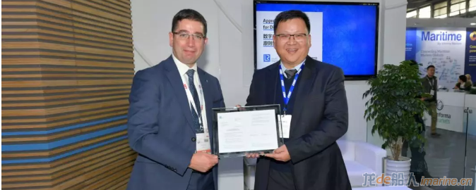 系統(tǒng)工程研究院SOMS系統(tǒng)獲英國(guó)勞氏LR認(rèn)證