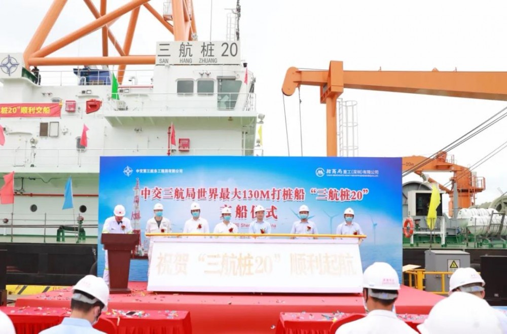 充分發(fā)揮全面從嚴治黨引領(lǐng)保障作用，為國際一流中國船級社建設(shè)提供堅強政治保證-上海思緒