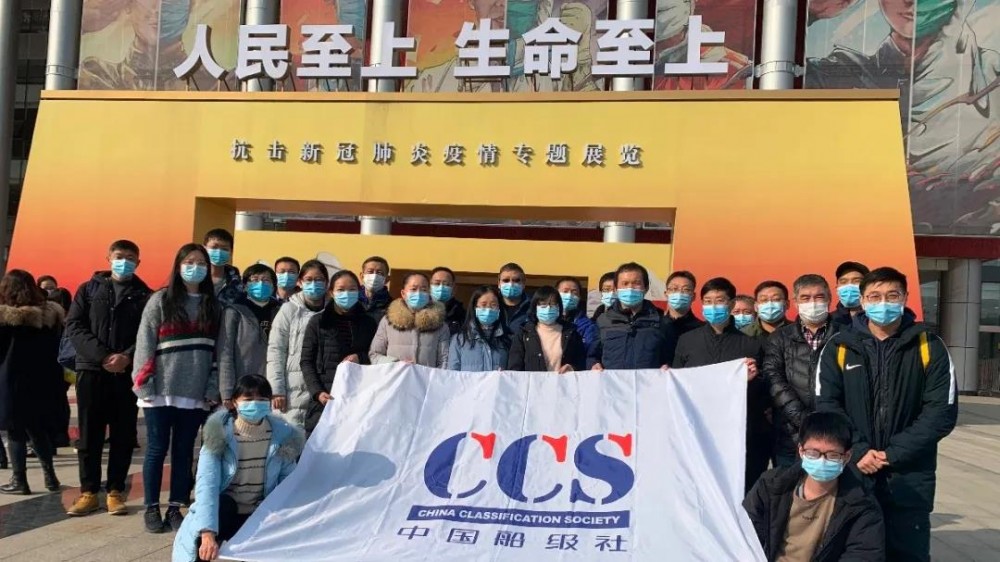 閃光時(shí)刻│CCS認(rèn)證勇敢擔(dān)當(dāng)主動(dòng)作為-上海思緒