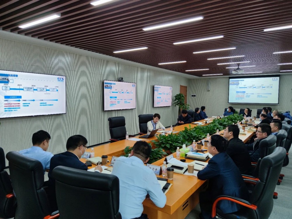 船舶溫室氣體減排評估研討會在CCS認證舉辦-上海思緒