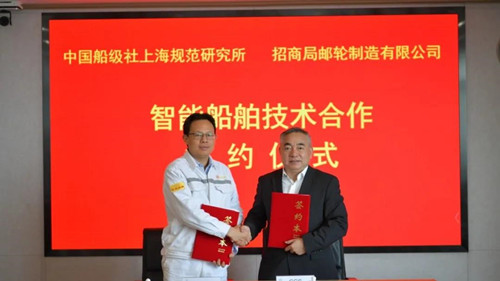 船級社認證獲得CE游艇認證授權，頒發首張游艇CE證書