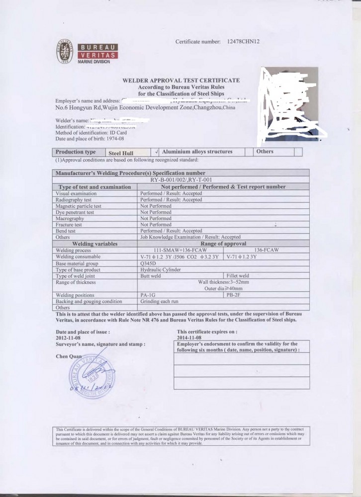 船級社焊工證如何取得--上海思緒咨詢