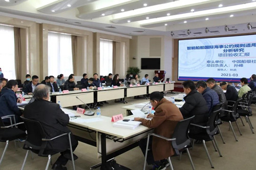 船級社批復資質需求分析研究”項目通過預驗收評審