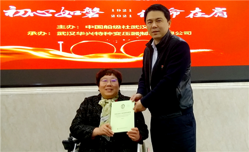 船級社認證都出現哪些證書