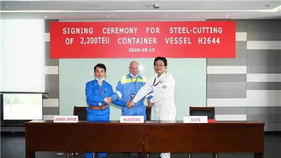 挪威船級(jí)社上海分社建造和海工檢驗(yàn)處/崇明檢驗(yàn)處