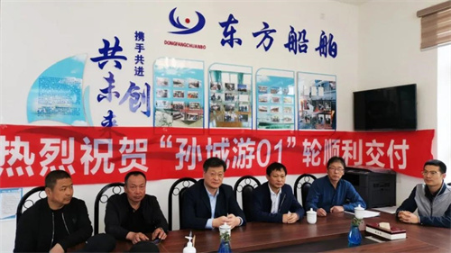 中國(guó)船級(jí)社CCS認(rèn)證挪威船級(jí)社DNVGL認(rèn)證深入推進(jìn)船舶船用雷達(dá)配套系統(tǒng)對(duì)接工作座談會(huì)