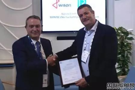 船廠最新研發(fā)的浮式LNG發(fā)電船獲LR認證